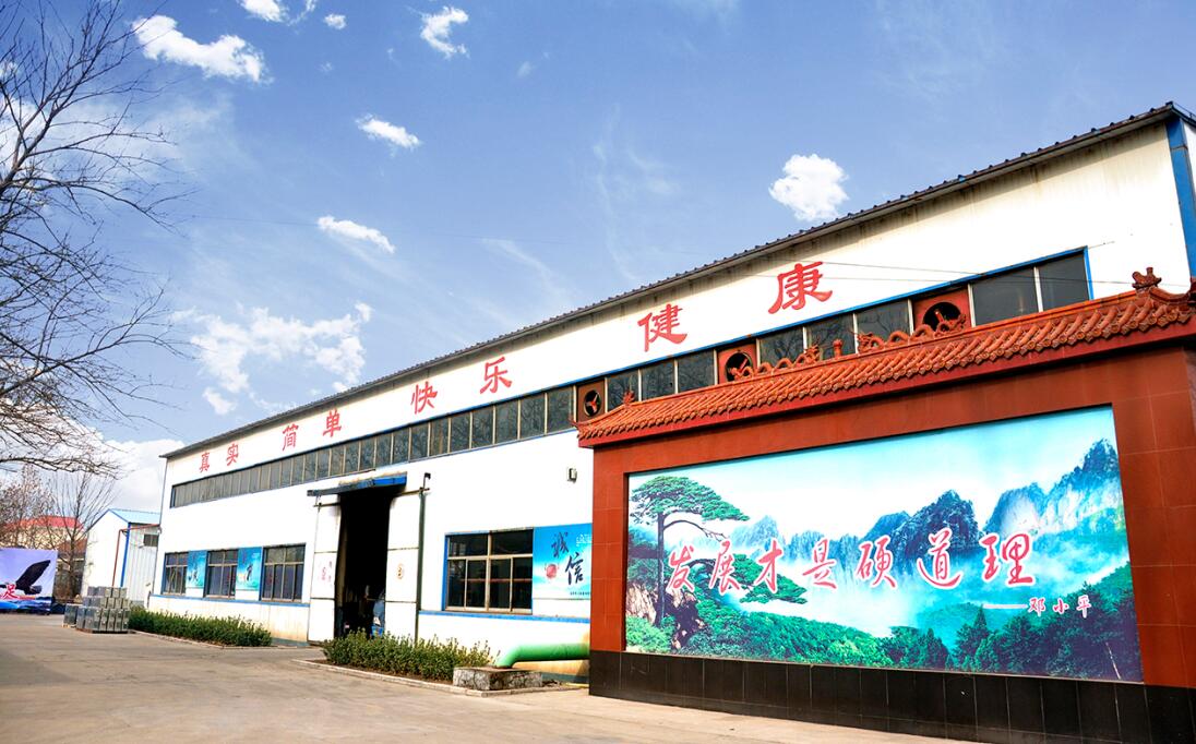 廠(chǎng)房外景
